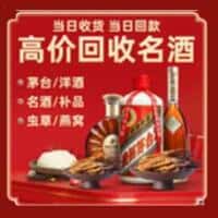 张北县诚信烟酒经营部