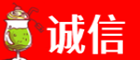 张北县诚信烟酒经营部