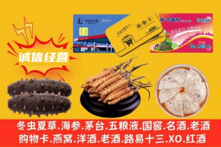 张北县回收礼品