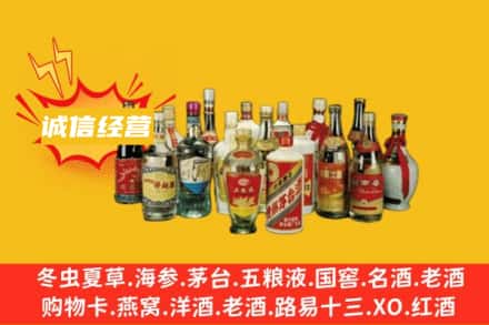 张北县烟酒回收名酒