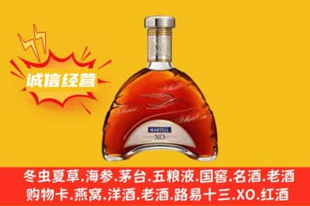 张北县回收马爹利洋酒