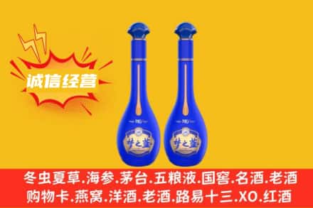 张北县回收梦之蓝