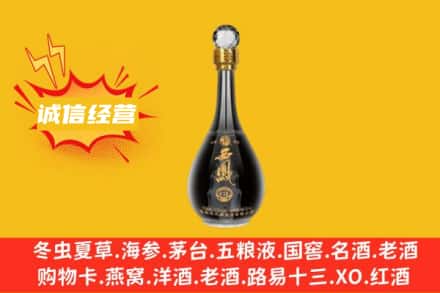 张北县回收西凤酒