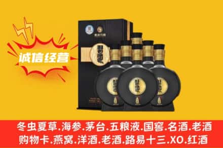 张北县回收习酒