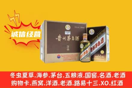 张北县回收彩釉茅台酒