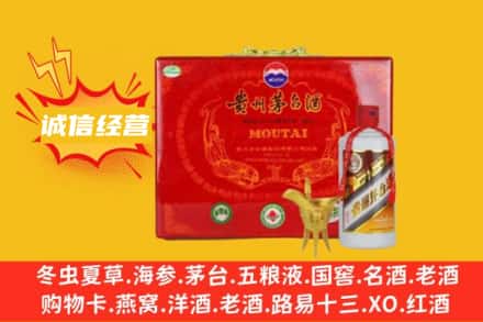 张北县回收茅台酒瓶