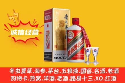 张北县回收飞天茅台酒