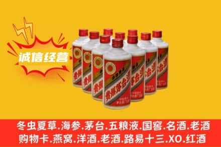 张北县回收铁盖茅台酒