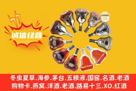 张北县求购回收XO洋酒