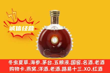 张北县回收路易十三