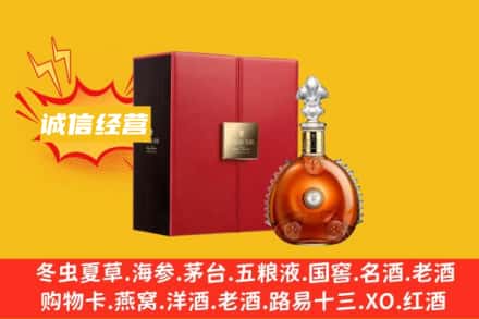 张北县回收人头马洋酒