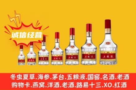 ​张北县烟酒回收名酒