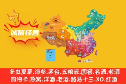 张北县诚信烟酒经营部